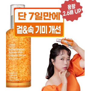 성분에디터 액티브 마린아스타잔틴 캡슐 세럼 대용량, 80ml, 1개